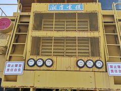 -抚顺煤矿博物馆