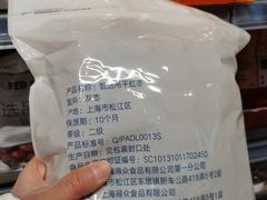 -ALDI奥乐齐超市(凯德虹口店)