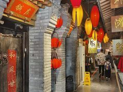 -北平盛世·新京菜·北京烤鸭(劲松·双井店)