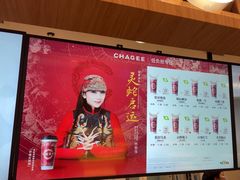 -霸王茶姬(上海静安大悦城店)