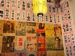 -小椋(富安商业广场店)