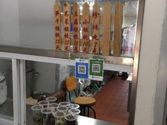 -217笋干馄饨