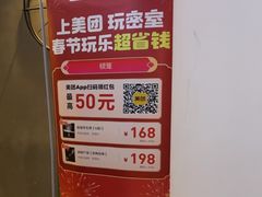 -棂笼·深度沉浸密室(武汉旗舰店)