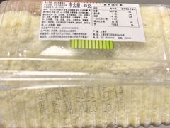 -凯司令西点房(虹桥路站店)