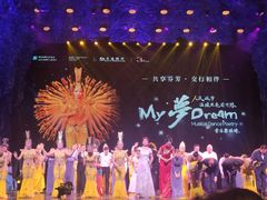 -交通银行前滩31演艺中心