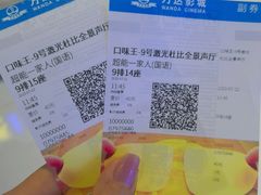 -万达影城(白云万达广场IMAX店)