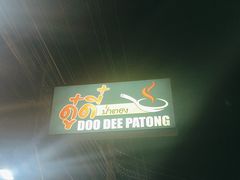 -Doo Dee Thai Food(Issan/Isaan/Esan)