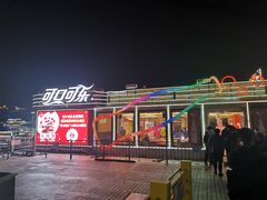 -珠江夜游广州塔·中大码头