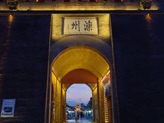 -滦州古城