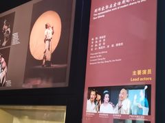 -北京人艺戏剧博物馆