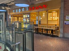 -上海静安大悦城