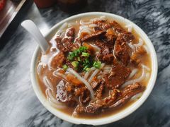 牛腩懒粉-三鄉濑粉·铭珠粥粉