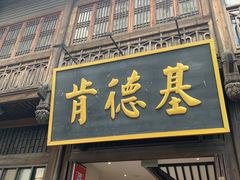 -三坊七巷历史文化街区