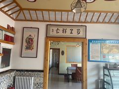 -多伦诺尔莜面庄