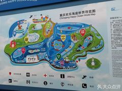 -重庆欢乐海底世界