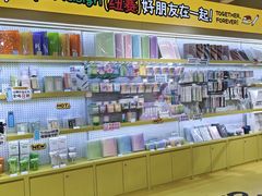 -美罗城