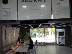 -ADO KAFE(大学城店)