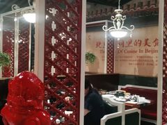 -皇城根北京风味主题餐厅(中海环宇城店)