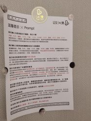 点击看大图 -星乐宝·沁漫月子中心(宝龙一城店)