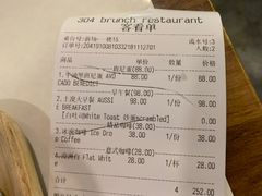 账单-304/BRUNCHRESTAURANT