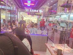 -八条友鲜货烧烤·脆皮烤鱼(石岩旗舰店)