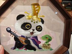 -北京工艺美术博物馆