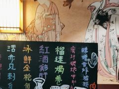 -熊藏居酒屋(kkone店)