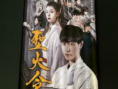 -屋有岛沉浸游戏旗舰店(中山公园店)