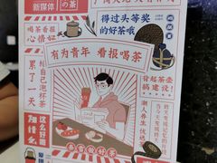 -奈雪的茶(凯德新都心店)