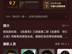 -万象影城(深圳布吉万象汇IMAX店)