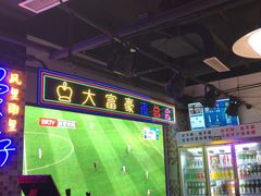 -马路牙子烧烤音乐酒馆(望京店)