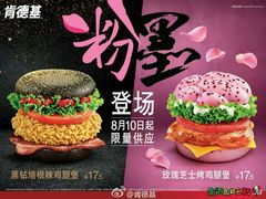 android_upload_pic-肯德基(鲁迅路店)