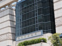 -淮安市博物馆