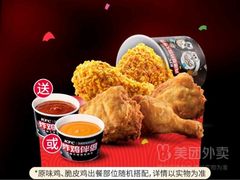 -肯德基(燕岭店)