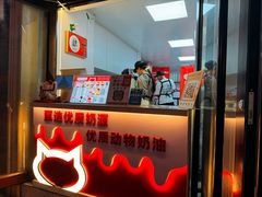 -冰冰酱老味刨冰绵绵冰(中山路总店)
