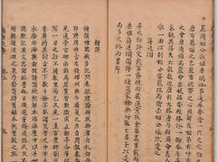 -句容茅山景区