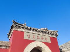 -泰山风景名胜区