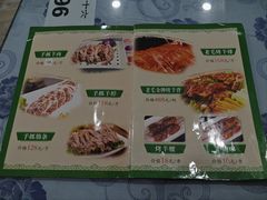 -老毛手抓·盐池滩羊非遗手抓(宁夏总店)