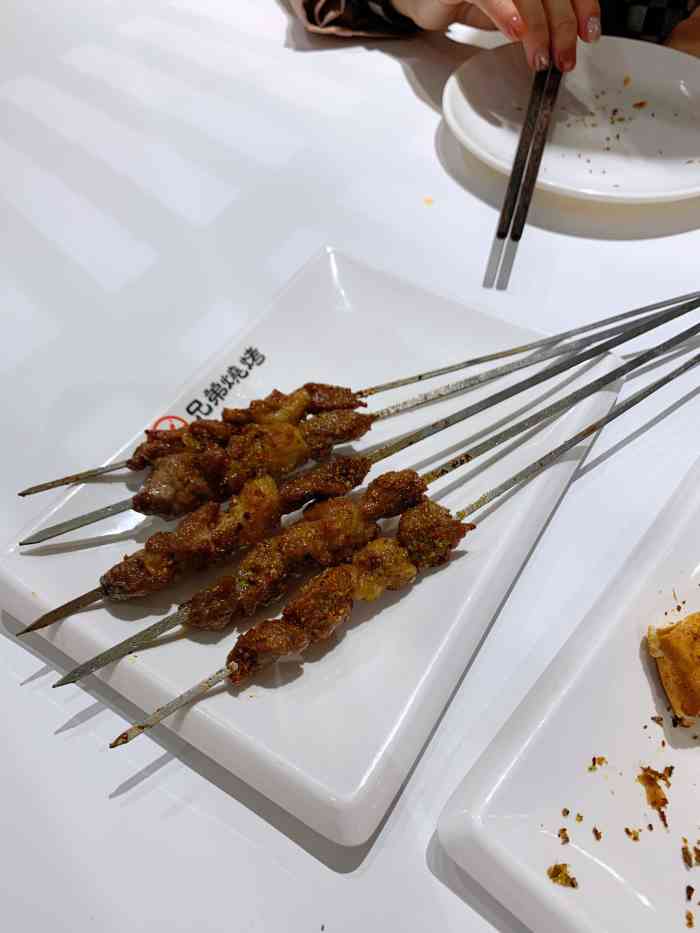 白氏兄弟烧烤(二街店)