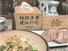-南京大牌档(香港广场店)