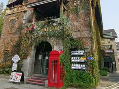 -1912街区