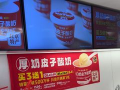 -味多美蛋糕(苏州街地铁店)