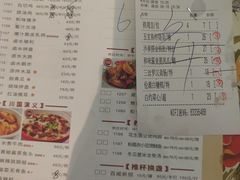 菜单-虾饺妹·酒家(金碧店)