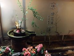-乐领拈花溪·林涧食韵