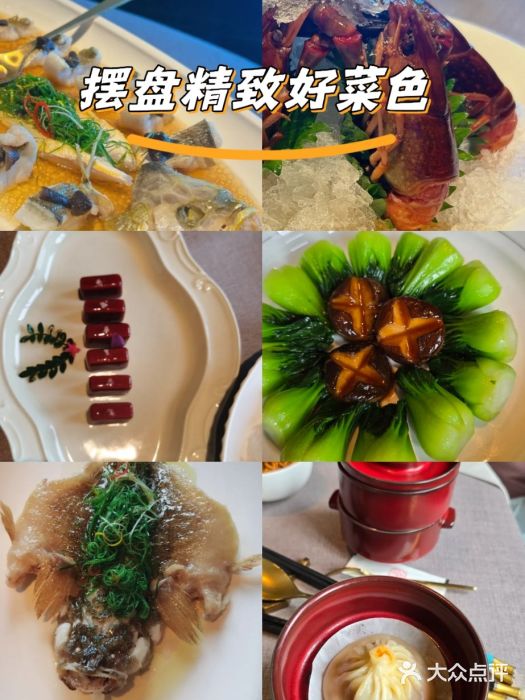 罗斯福色戒酒吧(外滩店)图片