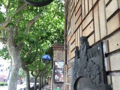 -马勒别墅·中餐厅