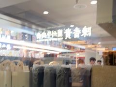 -喜茶(广州三元里卜蜂莲花店)