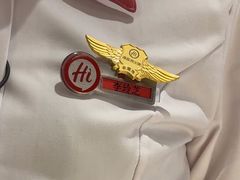 -海底捞火锅(人民广场店)