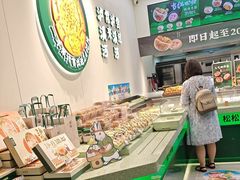 -泸溪河桃酥(西直门凯德店)