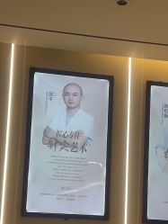 -重庆宝丽医疗美容